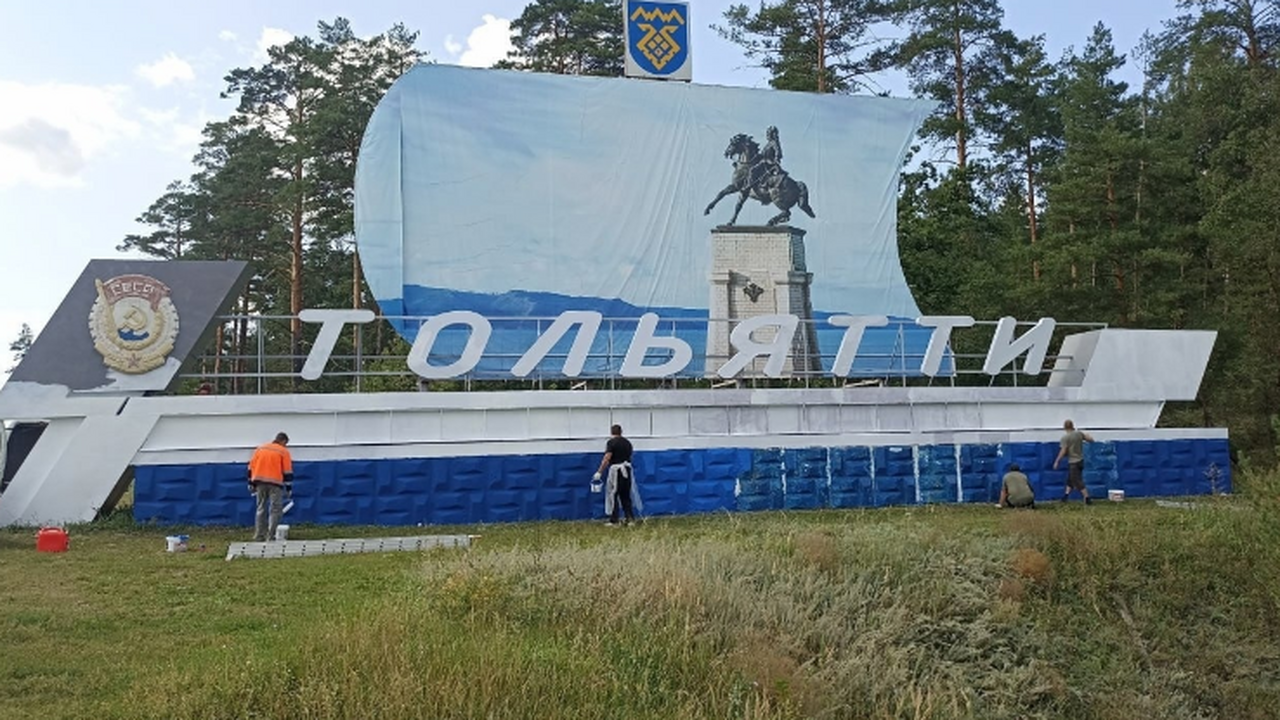 Раскрыто, кто станет мэром Тольятти в ближайшее...