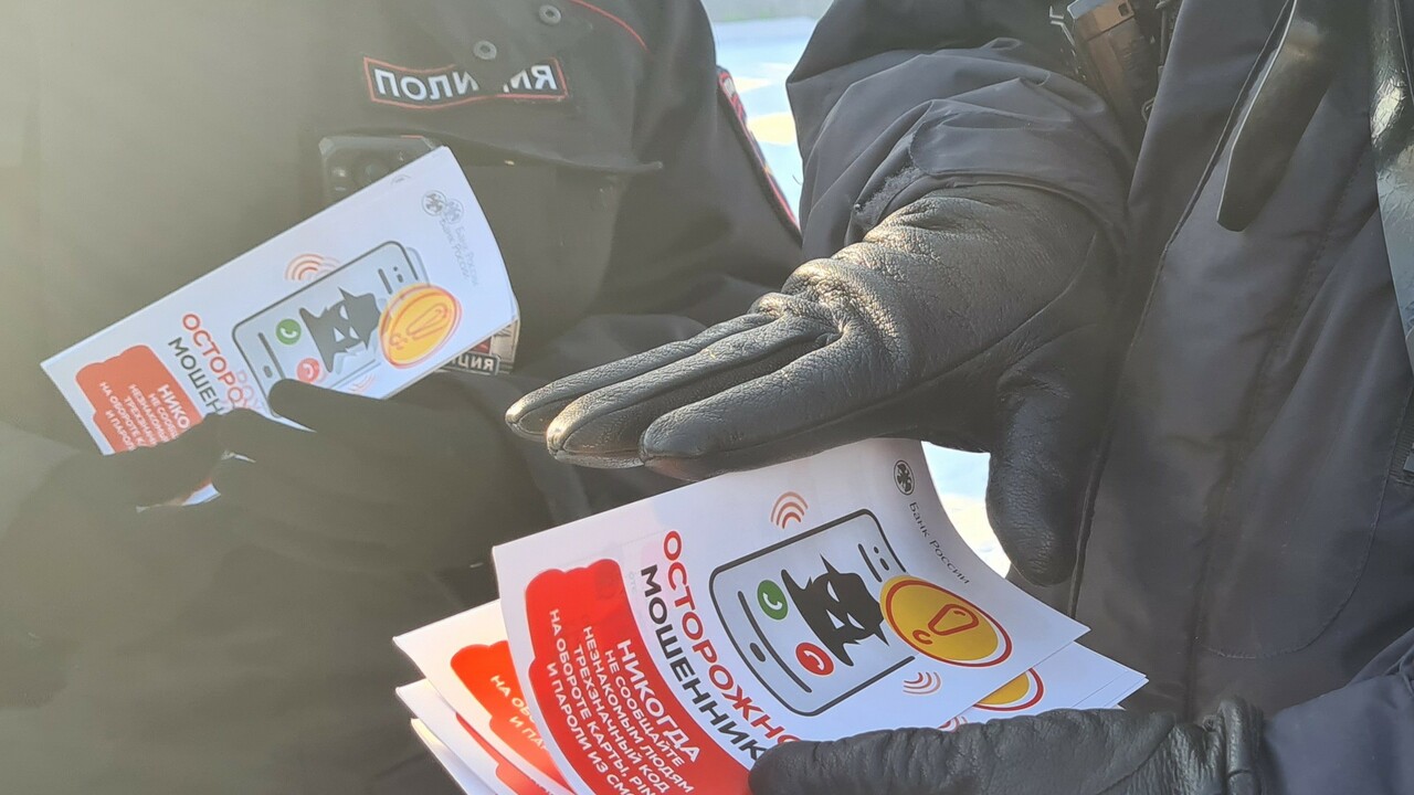 Они использовали традиционную схему с "безопасн...