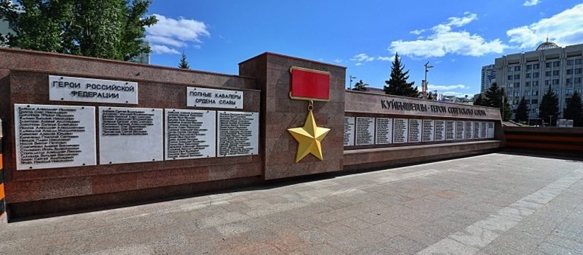В Самаре вспомнили пятерых Героев Советского Со...