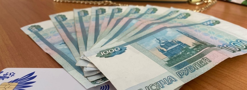 Решение принято. Россиянам дадут один раз по 15 000 рублей с 14 октября