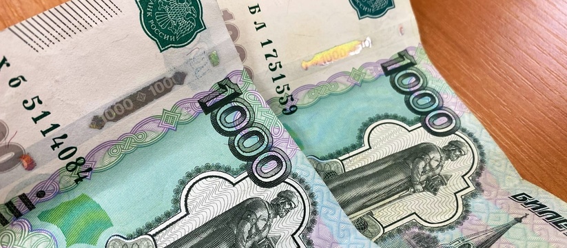 Людям объявили о разовой выплате 10 000 рублей с 13 июня