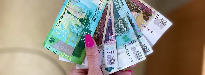 Проверьте баланс своей карты, там +10 000 рублей: кому 19-20 января придет новое пособие от ПФР