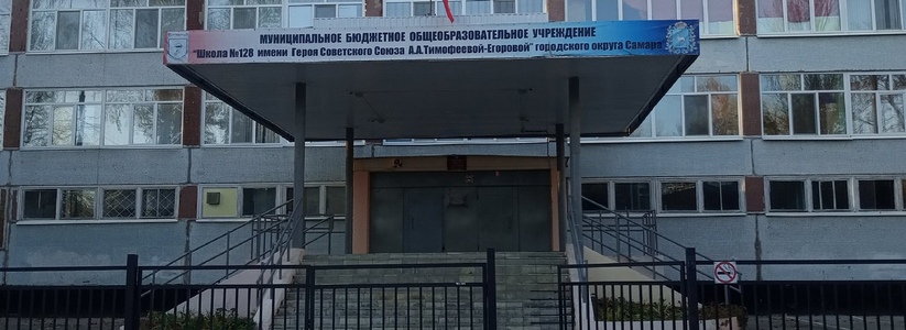 В Тольятти планируют запретить взрослым входить в школы