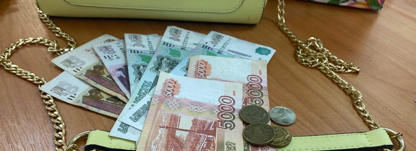 "Россиянам дадут еще 5000 рублей": названа дата прихода денег на карту
