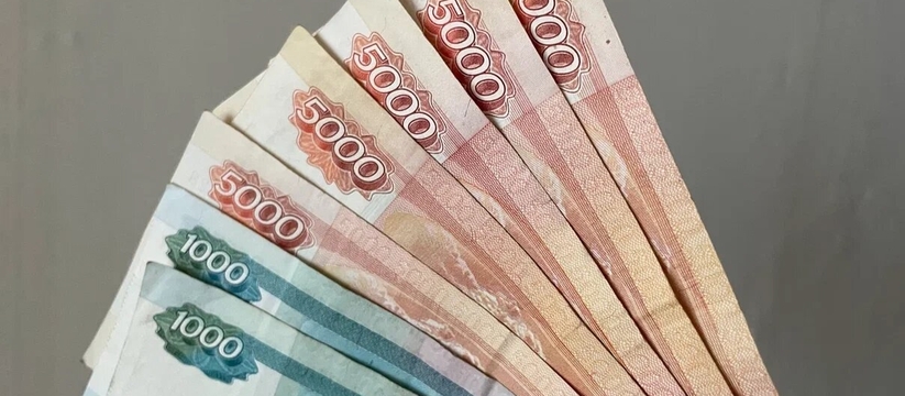 В Самаре пенсионерка потеряла более 1 млн рубле...