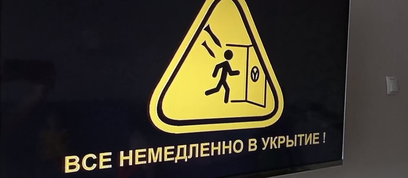 Это фейк: В Тольятти распространилось объявление о воздушной тревоге
