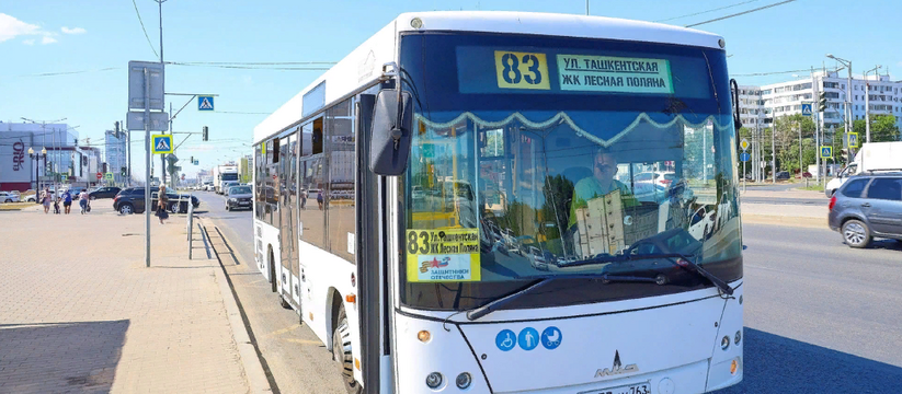 В Самаре появится новая остановка для автобусного маршрута №83