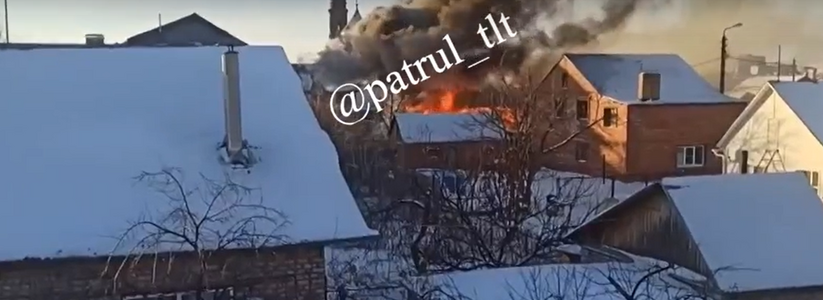 В Тольятти на улице Вавилова произошел смертельный пожар
