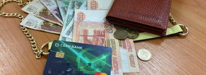 Каждый получит по 10 000 рублей с 1 августа. Деньги поступят на карту 