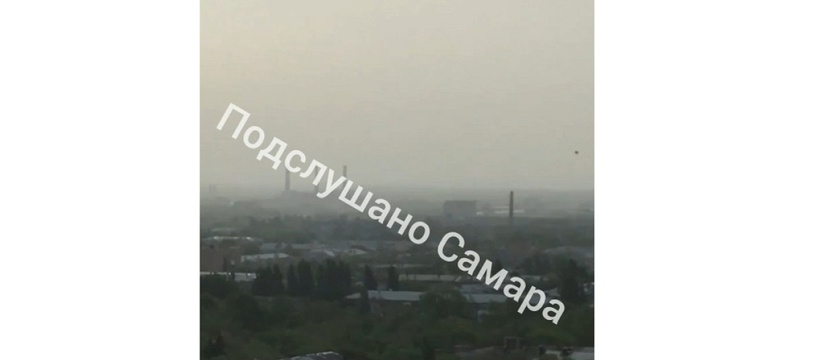 Летающее нечто: Жителей Самарской области напугал неопознанный летающий объект Жителей Самарской области напугал неопознанный ...