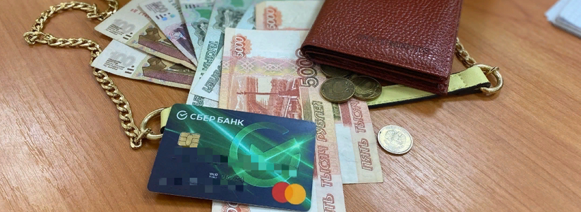 Начнется уже с 24 августа: Сбербанк сказал, что ждет всех, кто получает деньги на карту их банка