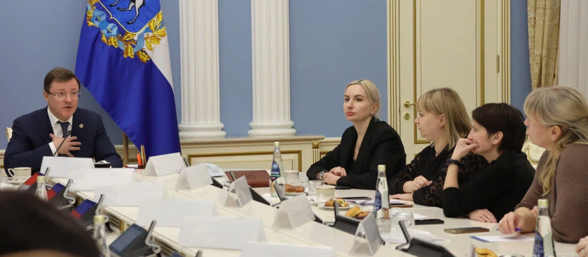 Губернатор Дмитрий Азаров встретился с женами военнослужащих Самарской области