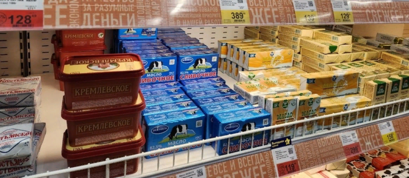 Гадость в брикете: Роскачество назвало худшие марки сливочного масла, которые не стоит покупать