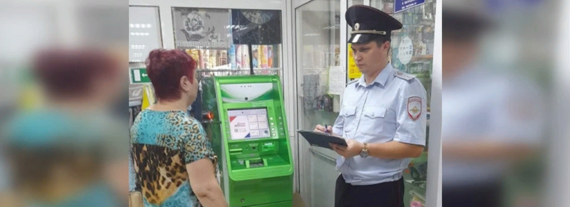 В Тольятти женщина случайно перечислила чужому человеку 4 тысячи рублей