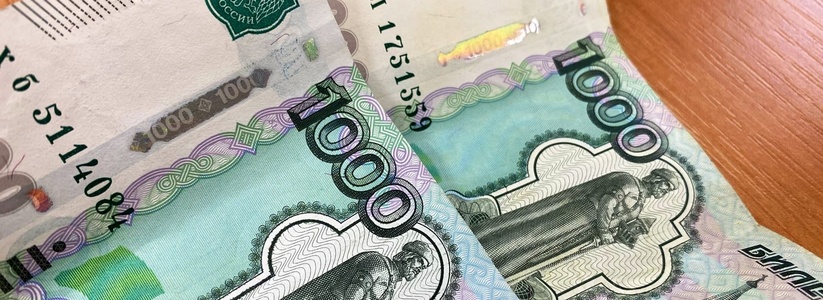 Деньги поступят на карту: пенсионерам начнут зачислять по 50–75 тысяч рублей с 15 сентября
