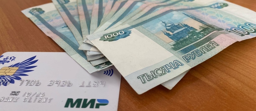 На карту переведут 10 000 рублей: кому 2-3 мая придет новое пособие от ПФР