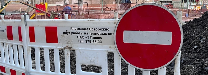 в тольятти перекроют улицы