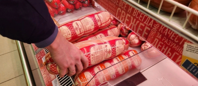 Подлая гадость из фарша: Росконтроль назвал марки колбасы, которые оказались настоящей подделкой