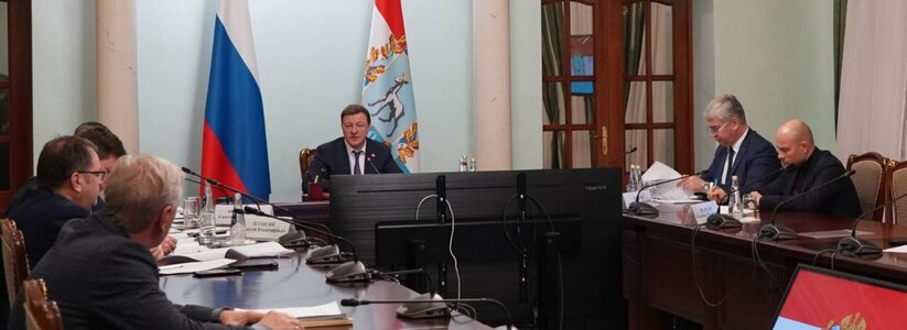 Губернатор Самарской области провел совещание по итогам работ по восстановлению Снежного