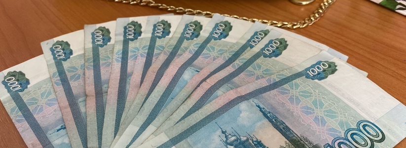 Решение принято. Россиянам снова дадут по 10 000 рублей с 29 сентября