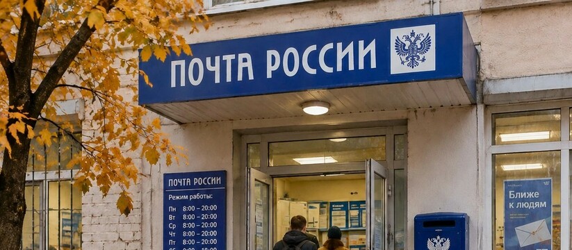 В праздничный день почтальоны не будут разносит...