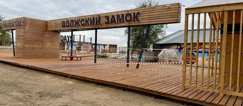 Речь идет о полном обновлении береговой зоны от...