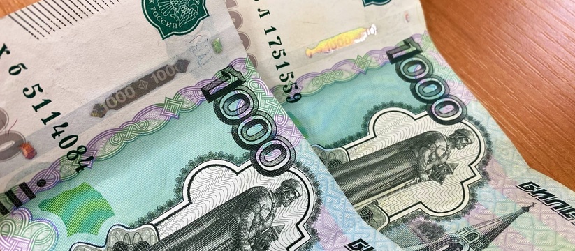 Россиян обрадовали выплатой 16 000 рублей в мае