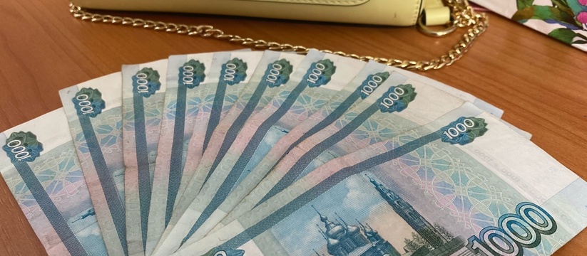ПФР обрадовал россиян: 10 000 рублей придут на карту уже 3 марта