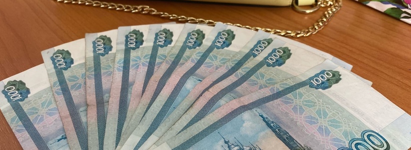 По 40 000 рублей: россиянам перечислят разовую выплату от государства с 5 августа