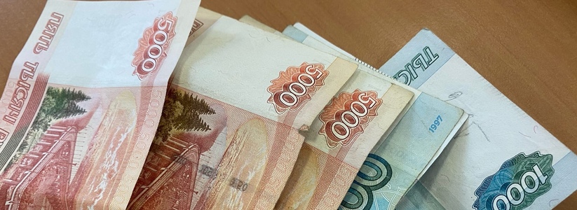 бухгалтер потеряла на "инвестициях" 2,5 миллиона рублей
