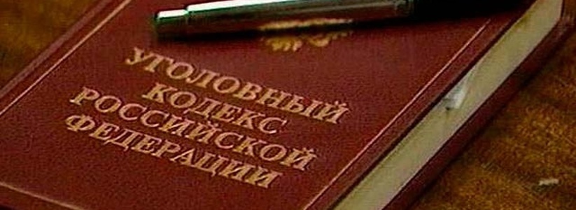 мужчина вымогал у подростков угрозами 40 000 ру...