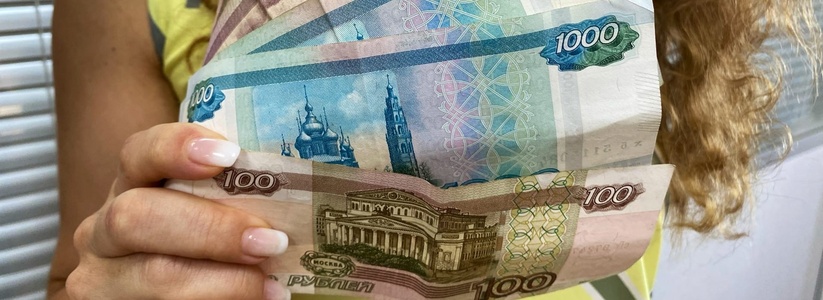 Решение принято: россиянам выплатят по 15 000 рублей уже с 12 августа