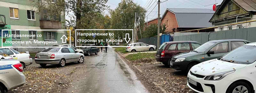 В Тольятти разыскивается водитель сбивший девушку