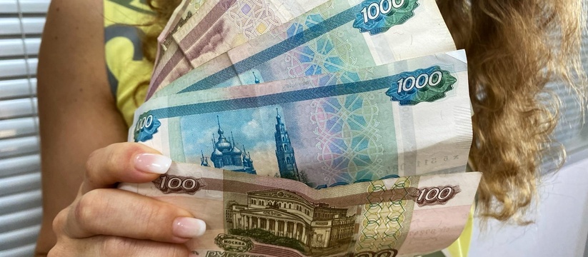 Людям объявили о разовой выплате 10 000 рублей с 12 мая