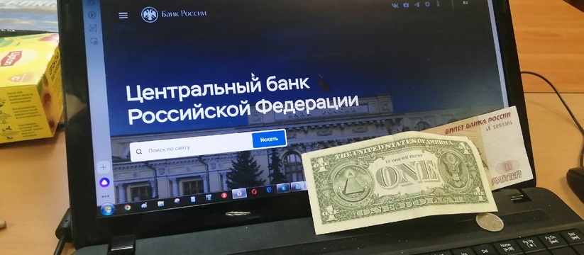 Экономисты сказали, что будет с курсом рубля и ...