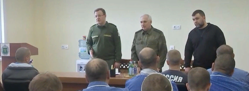 Губернатор Дмитрий Азаров поддержал самарских бойцов в Ростове-на-Дону и Макеевке Губернатор поддержал самарских бойцов в Ростове...
