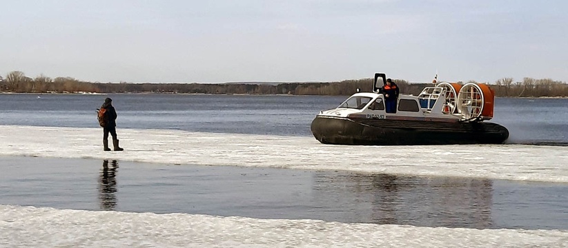 Никак не поймут: В Самарской области спасли трех людей на льду