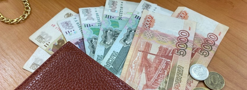 "Названа дата прихода денег на карту": россиянам будут выдавать в сентябре по 10 000 рублей на детей от ПФР