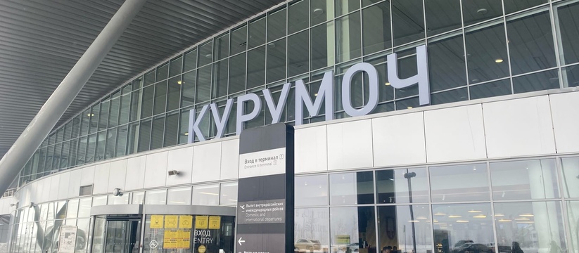 Изъяли и уничтожили: В Курумоче нашли запрещенную продукцию В Курумоче нашли запрещенную продукцию