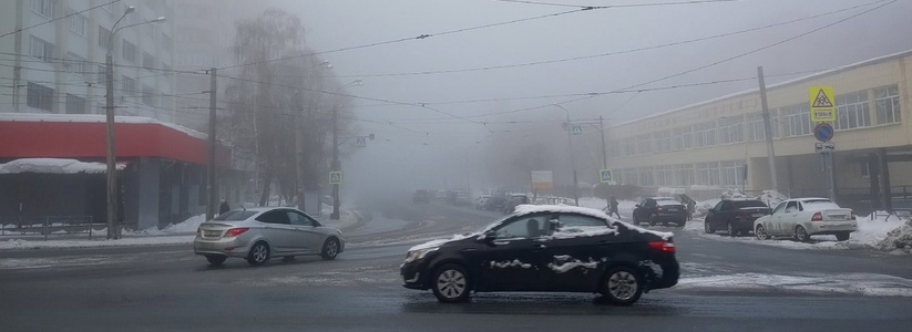 Температурные качели: стала известна погода в Самарской области на выходные стала известна погода в Самарской области на вы...