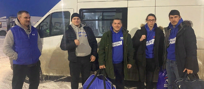 Самарские волонтёры поздравят ветеранов Снежного с Днём защитника Отчества Волонтёры поздравят ветеранов Снежного с Днём з...
