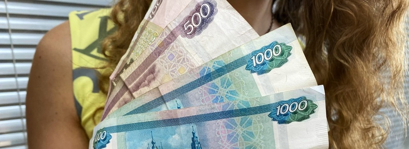 Россиянам решили срочно дать 10 000 рублей ПФР. Названа дата прихода денег на карту