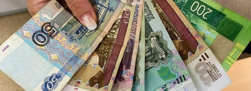 Выплата пенсионерам 45 837 рублей: деньги начнут давать уже с 1 сентября