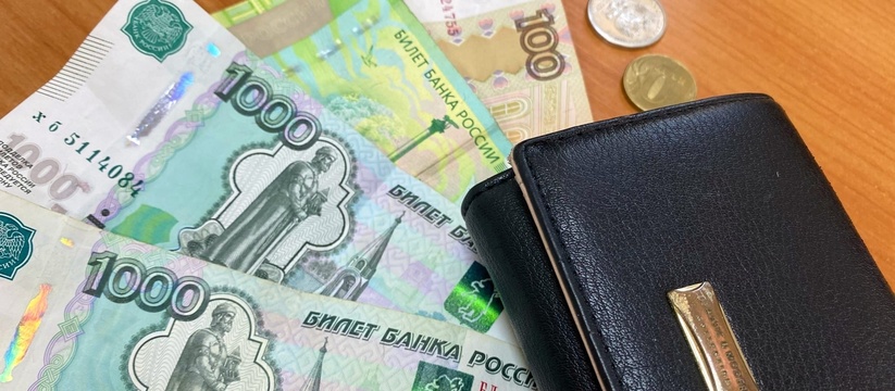 Россиян обрадовали разовой выплатой 25 000 рублей в мае