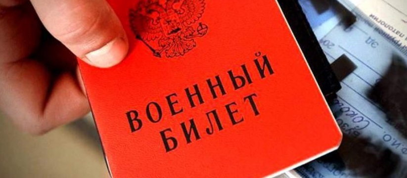 Стало известно настоящее число уклонистов в Самарской области Стало известно число уклонистов в Самарской обл...