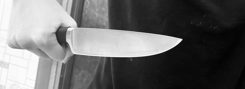 В Самарской области мужчина ударил ножом знакомую в «пятую точку» 4 раза
