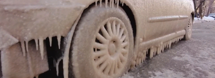 В Самаре из-за коммунальной аварии машины вмерзли в лед на улице Алма-Атинской