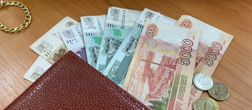 Всех, у кого есть деньги в рублях, ждет большой сюрприз с 11 июня
