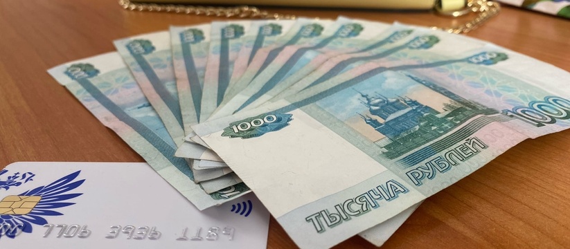 Россиянам дадут разово по 20 000 рублей от ПФР уже в июле