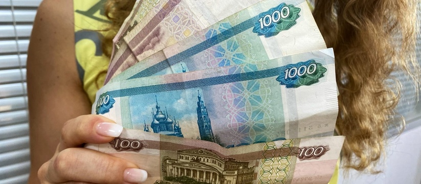 Россиян обрадовали выплатой 22 500 рублей уже скоро